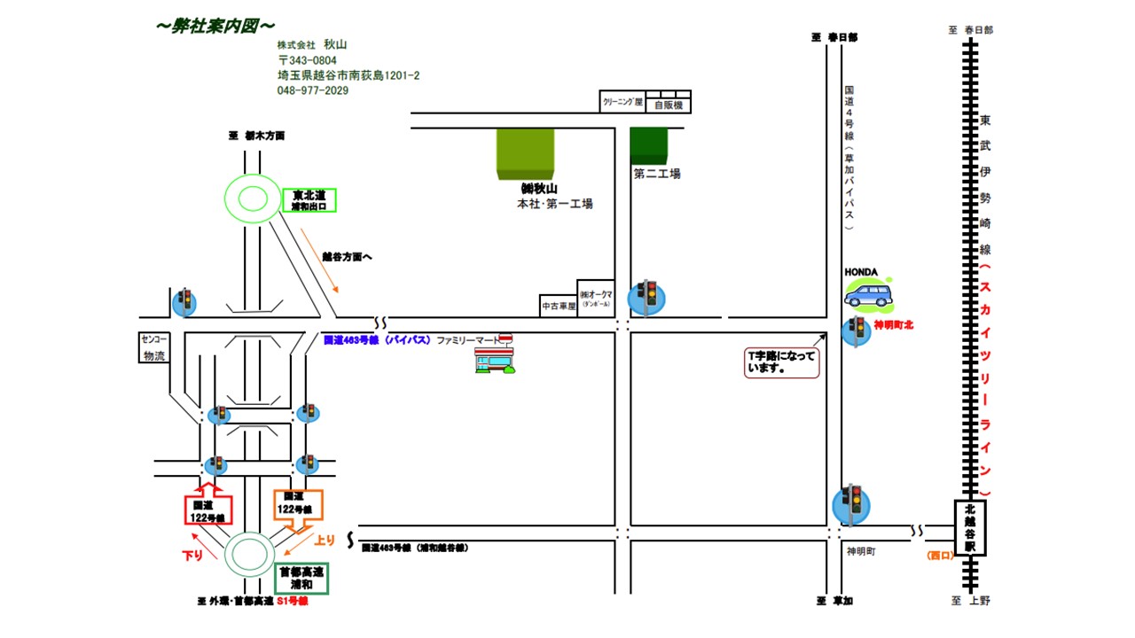 周辺地図